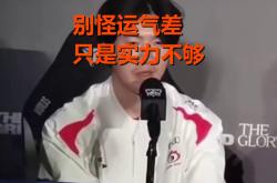 TheShy在切尔西比赛中逆转，败北引发热议！的简单介绍