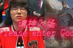 Faker回归赛场，突破纪录首场状态亮眼，SKT观众沸腾！的简单介绍